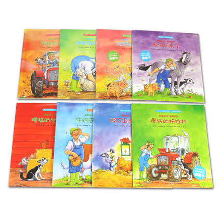 Find a way with friends. Set of 8 paperback children's picture books for 3-6 years old. Kindergarten bedtime story reading book Find a way with friends. Set of 8 paperback children's picture books for 3-6 years old. Kindergarten bedtime story reading book