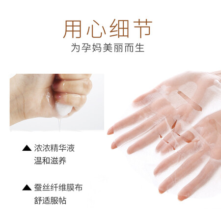Botanical skin care products for pregnant women, pure hydrating, deep natural moisturizing, postpartum breastfeeding, pregnancy period Botanical skin care products for pregnant women, pure hydrating, deep natural moisturizing, postpartum breastfeeding, pregnancy period