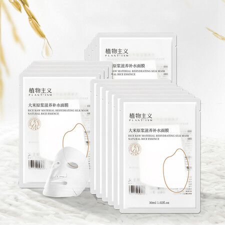 Botanical skin care products for pregnant women, pure hydrating, deep natural moisturizing, postpartum breastfeeding, pregnancy period Botanical skin care products for pregnant women, pure hydrating, deep natural moisturizing, postpartum breastfeeding, pregnancy period