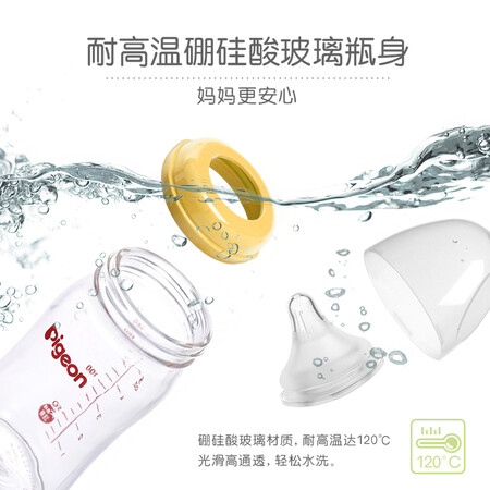 Pigeon Baby Bottle Glass Baby Bottle Newborn Wide-caliber Glass Baby Bottle 160ml Yellow Bottle Cap AA73 Natural Reality SS Code Pigeon Baby Bottle Glass Baby Bottle Newborn Wide-caliber Glass Baby Bottle 160ml Yellow Bottle Cap AA73 Natural Reality SS Code