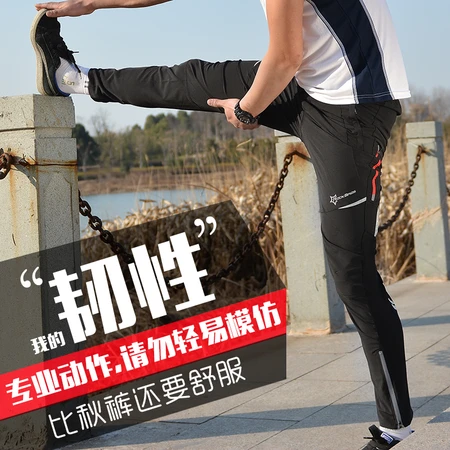 Rock Brothers ROCKBROS Cycling Clothing Cycling Pants Mountain Bike Sports Casual Trousers Men's and Women's Cycling Pants Cycling Equipment Clear Sky - Spring, Autumn and Summer Breathable Quick-drying Thin Casual Trousers XL Rock Brothers ROCKBROS Cycling Clothing Cycling Pants Mountain Bike Sports Casual Trousers Men's and Women's Cycling Pants Cycling Equipment Clear Sky - Spring, Autumn and Summer Breathable Quick-drying Thin Casual Trousers XL