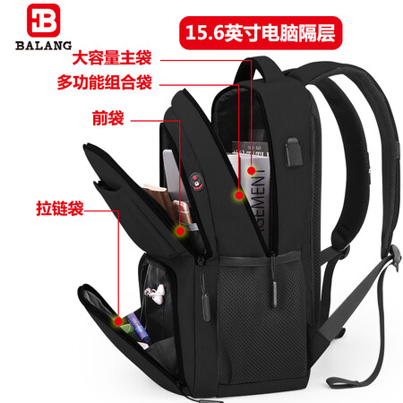 Baron men shoulder bag backpack BALANG 15.6 inches laptop bag business bags men and women bag water repellent Standard Edition - Black Baron men shoulder bag backpack BALANG 15.6 inches laptop bag business bags men and women bag water repellent Standard Edition - Black