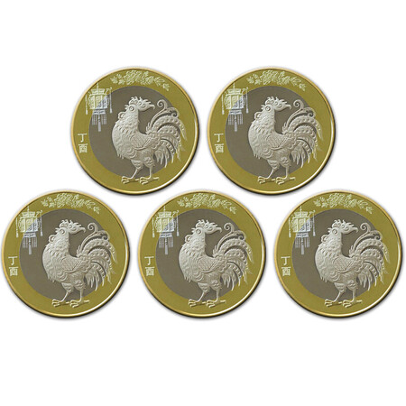 Hao Zang Tianxia Year of the Rooster Commemorative Coin 2017 Zodiac Commemorative Coin Chicken Coin Collection Equivalent Exchange Z 5 Co-Sale Chicken Coins Hao Zang Tianxia Year of the Rooster Commemorative Coin 2017 Zodiac Commemorative Coin Chicken Coin Collection Equivalent Exchange Z 5 Co-Sale Chicken Coins