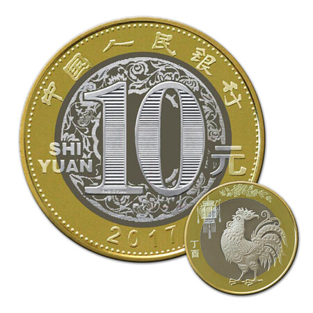 Hao Zang Tianxia Year of the Rooster Commemorative Coin 2017 Zodiac Commemorative Coin Chicken Coin Collection Equivalent Exchange Z 5 Co-Sale Chicken Coins Hao Zang Tianxia Year of the Rooster Commemorative Coin 2017 Zodiac Commemorative Coin Chicken Coin Collection Equivalent Exchange Z 5 Co-Sale Chicken Coins