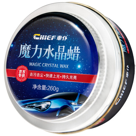 Car servant Chief Magic Crystal wax 260g Big box Various car paint can be white car wax black car wax other car paint universal wax cleaning glossy long-lasting light Car servant Chief Magic Crystal wax 260g Big box Various car paint can be white car wax black car wax other car paint universal wax cleaning glossy long-lasting light