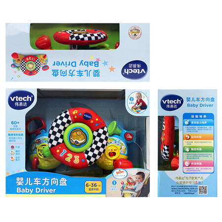 VTech VTech Stroller Steering Wheel Baby Simulation Simulation Driving Car Pendant Early Education Enlightenment Toys Boys and Girls VTech VTech Stroller Steering Wheel Baby Simulation Simulation Driving Car Pendant Early Education Enlightenment Toys Boys and Girls