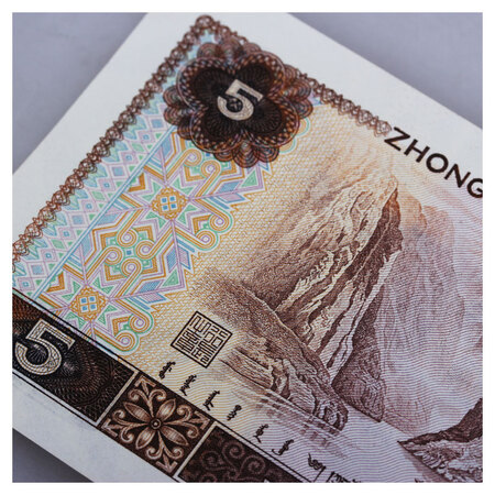 Huiyin The fourth set of banknotes The fourth edition of the new banknote collection, 4 editions, a full set of coin collections, 80 editions, 5 yuan leaflet Huiyin The fourth set of banknotes The fourth edition of the new banknote collection, 4 editions, a full set of coin collections, 80 editions, 5 yuan leaflet