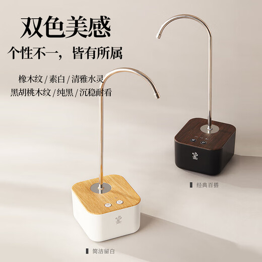 Mingzhan intelligent automatic water feeder rotatable bucket table dual-purpose rechargeable bucket water pump water pump water presser black Mingzhan intelligent automatic water feeder rotatable bucket table dual-purpose rechargeable bucket water pump water pump water presser black