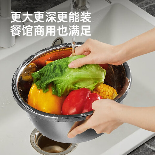 Chuidahuang 304 stainless steel basin sieve, enlarged and thickened seasoning basin, vegetable basin and basin, 304 stainless steel drain basin 26CM 1 piece Chuidahuang 304 stainless steel basin sieve, enlarged and thickened seasoning basin, vegetable basin and basin, 304 stainless steel drain basin 26CM 1 piece