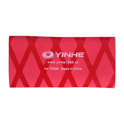 银河(YINHE)乒乓球拍吸汗手胶 乒乓球底板手柄防滑吸汗带热缩手柄皮 No.7029 黑色 单个装 银河(YINHE)乒乓球拍吸汗手胶 乒乓球底板手柄防滑吸汗带热缩手柄皮 No.7029 黑色 单个装