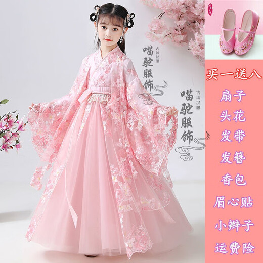 Meow Camel Hanfu Girls Children's Ancient Costume Hanfu Spring and Autumn Children's Chinese Style Super Fairy Ancient Costume Hanfu Ancient Style 6-13 Years Old Girl Sakura Princess Skirt Tang Clothing Student Girls New Ancient Costume Pink Skirt + Large Sleeve Shirt + Shoes 130
Meow Camel Hanfu Girls Children's Ancient Costume Hanfu Spring and Autumn Children's Chinese Style Super Fairy Ancient Costume Hanfu Ancient Style 6-13 Years Old Girl Sakura Princess Skirt Tang Clothing Student Girls New Ancient Costume Pink Skirt + Large Sleeve Shirt + Shoes 130