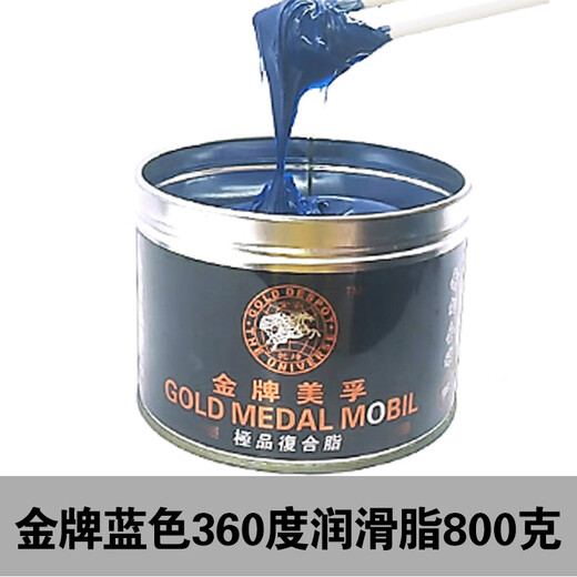 Meilian high temperature resistant grease 698 degree automotive machinery high speed bearing lithium-based butter chain excavator BP Wanlian energy grease 1.8KG
Meilian high temperature resistant grease 698 degree automotive machinery high speed bearing lithium-based butter chain excavator BP Wanlian energy grease 1.8KG