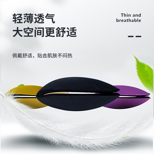 IKEA Yi sleep eye mask 3D three-dimensional light-shielding breathable male and female students universal sleeping and lunch break eye mask IKEA Yi sleep eye mask 3D three-dimensional light-shielding breathable male and female students universal sleeping and lunch break eye mask