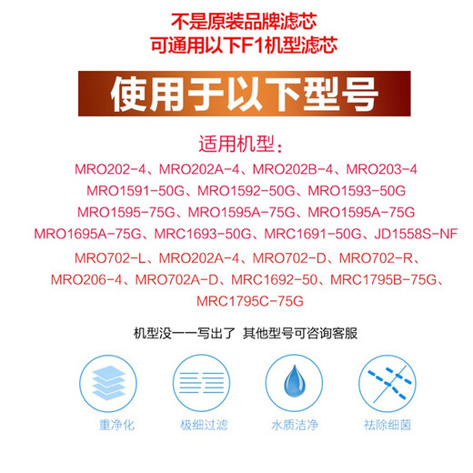 Xinyuan Water Purifier Filter Universal F1 Set is suitable for Midea MRO202A-4 MRO203-4 MRO1695A-75G F1 Full Set Four (PP+C1+RO+C2)
Xinyuan Water Purifier Filter Universal F1 Set is suitable for Midea MRO202A-4 MRO203-4 MRO1695A-75G F1 Full Set Four (PP+C1+RO+C2)