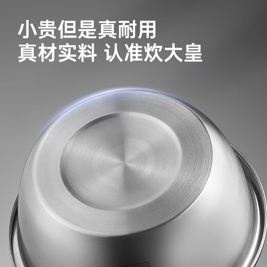 Chuidahuang 304 stainless steel basin sieve, enlarged and thickened seasoning basin, vegetable basin and basin, 304 stainless steel drain basin 26CM 1 piece Chuidahuang 304 stainless steel basin sieve, enlarged and thickened seasoning basin, vegetable basin and basin, 304 stainless steel drain basin 26CM 1 piece