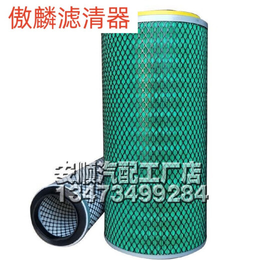 傲麟K2040空气滤芯适用重汽757B南骏上柴挖掘机福田收割机滤清器 全胶纸 傲麟K2040空气滤芯适用重汽757B南骏上柴挖掘机福田收割机滤清器 全胶纸
