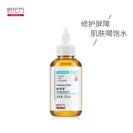 Jingxiu Tang Softening Water, Toner Essence Water Baihua Fang Ceramide Softening Water Moisturizing Water Essence Hydrating Moisturizing Water Jingxiu Tang Softening Water *3 bottles 100g/bottle, one fake will be fined ten Jingxiu Tang Softening Water, Toner Essence Water Baihua Fang Ceramide Softening Water Moisturizing Water Essence Hydrating Moisturizing Water Jingxiu Tang Softening Water *3 bottles 100g/bottle, one fake will be fined ten