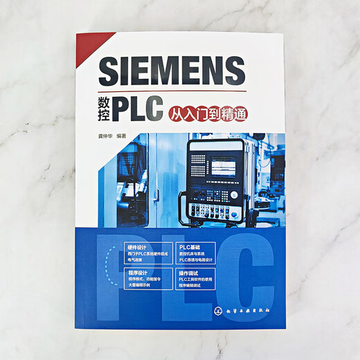 Siemens CNC Plc desde principiantes hasta el dominio de los libros de tutoriales de Siemens Plc PLC SIMENS CNC Sistema integrado PLC Operación de programación de software de hardware Siemens CNC Sistema 828D y Aplicaciones típicas de herramientas de máquina CNC Siemens CNC Plc desde principiantes hasta el dominio de los libros de tutoriales de Siemens Plc PLC SIMENS CNC Sistema integrado PLC Operación de programación de software de hardware Siemens CNC Sistema 828D y Aplicaciones típicas de herramientas de máquina CNC
