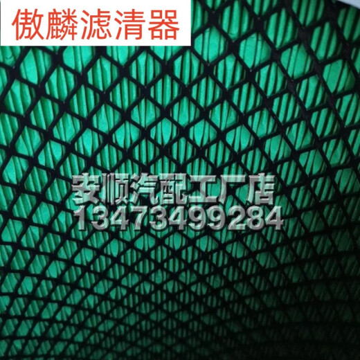 傲麟K2040空气滤芯适用重汽757B南骏上柴挖掘机福田收割机滤清器 全胶纸 傲麟K2040空气滤芯适用重汽757B南骏上柴挖掘机福田收割机滤清器 全胶纸