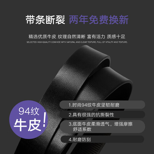 French COW belt for men's toothless automatic buckle cowhide belt for middle-aged and young people simple gift box fashionable versatile trousers belt C-838 silver French COW belt for men's toothless automatic buckle cowhide belt for middle-aged and young people simple gift box fashionable versatile trousers belt C-838 silver