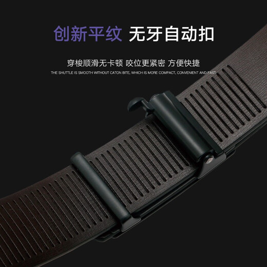 French COW belt for men's toothless automatic buckle cowhide belt for middle-aged and young people simple gift box fashionable versatile trousers belt C-838 silver French COW belt for men's toothless automatic buckle cowhide belt for middle-aged and young people simple gift box fashionable versatile trousers belt C-838 silver