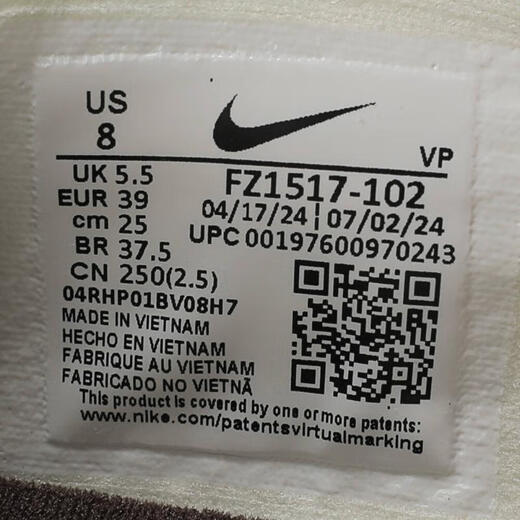 耐克NIKE【滔搏运动】男女SABRINA 2 EP篮球鞋 FZ1517-102 35.5 耐克NIKE【滔搏运动】男女SABRINA 2 EP篮球鞋 FZ1517-102 35.5