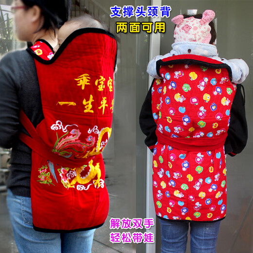 Gudong Bear Old Style Traditional Baby Strap Traditional Baby Strap Old Style Back Trouble Back Style Yunnan Back Being Back by Guizhou Children's Back Four Seasons Thin Model_No Milllayer Cotton (Dragon and Phoenix) 78
Gudong Bear Old Style Traditional Baby Strap Traditional Baby Strap Old Style Back Trouble Back Style Yunnan Back Being Back by Guizhou Children's Back Four Seasons Thin Model_No Milllayer Cotton (Dragon and Phoenix) 78