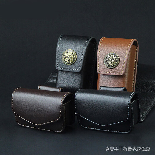 Daiyu Zun's head layer genuine leather folding reading glasses box, portable presbyopia glasses box for men and women, wearable hanging belt, brown (vertical style with clip buckle) Daiyu Zun's head layer genuine leather folding reading glasses box, portable presbyopia glasses box for men and women, wearable hanging belt, brown (vertical style with clip buckle)