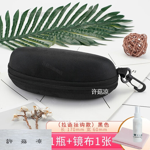 Portable buckle version sunglasses box sunglasses box sunglasses box myopia glasses eye glasses frame frame box (sun glasses box) black Portable buckle version sunglasses box sunglasses box sunglasses box myopia glasses eye glasses frame frame box (sun glasses box) black
