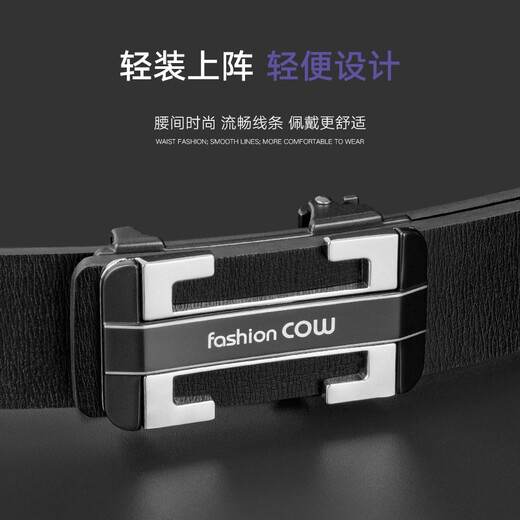 French COW belt for men's toothless automatic buckle cowhide belt for middle-aged and young people simple gift box fashionable versatile trousers belt C-838 silver French COW belt for men's toothless automatic buckle cowhide belt for middle-aged and young people simple gift box fashionable versatile trousers belt C-838 silver