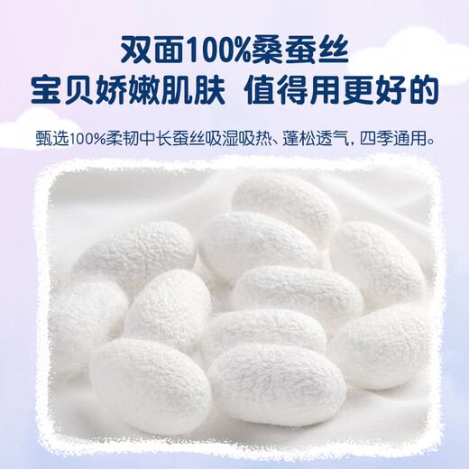 BDAC Cartoon Silk Eye Mask Mulberry Silk Light-Screen Sleeping and Nap Breathable Sleeping Children Students Astronaut 
BDAC Cartoon Silk Eye Mask Mulberry Silk Light-Screen Sleeping and Nap Breathable Sleeping Children Students Astronaut