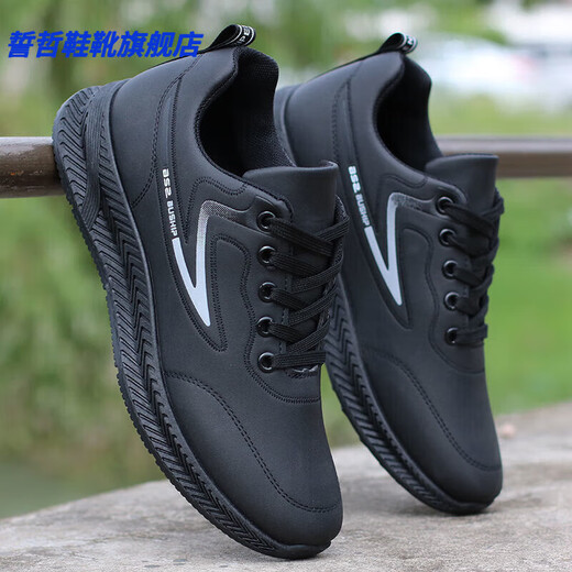 Fozhe Frühlings- und Herbst-Herren-Bob-Schuhe neue Dad Schuhe mittleren Alters Schuhe Herren Frühling und Herbst wasserdicht Fozhe Frühlings- und Herbst-Herren-Bob-Schuhe neue Dad Schuhe mittleren Alters Schuhe Herren Frühling und Herbst wasserdicht