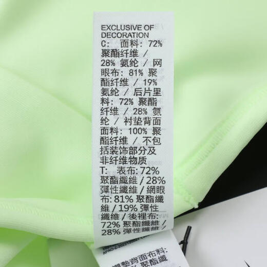 耐克NIKE【滔搏运动】女子AS W NK SWSH MED SPT BRA运动内衣 DX6822-701 L 耐克NIKE【滔搏运动】女子AS W NK SWSH MED SPT BRA运动内衣 DX6822-701 L