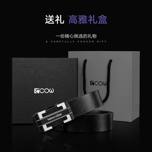 French COW belt for men's toothless automatic buckle cowhide belt for middle-aged and young people simple gift box fashionable versatile trousers belt C-838 silver French COW belt for men's toothless automatic buckle cowhide belt for middle-aged and young people simple gift box fashionable versatile trousers belt C-838 silver