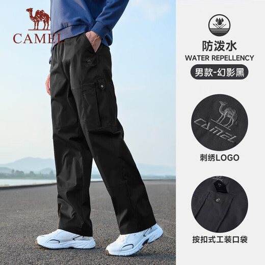 Camel (CAMEL) casual outdoor hiking pants for men water-resistant straight work pants J14CA6L6645 Phantom Black XXXL Camel (CAMEL) casual outdoor hiking pants for men water-resistant straight work pants J14CA6L6645 Phantom Black XXXL