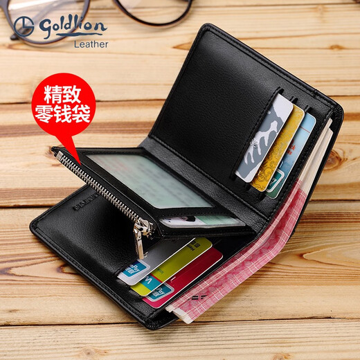 Jinlilai Men's Wallet 2024 New True Leather Texture Short Driver's License Integrated Card Bag Cowhide Men's Wallet Dark Blue
 Jinlilai Men's Wallet 2024 New True Leather Texture Short Driver's License Integrated Card Bag Cowhide Men's Wallet Dark Blue