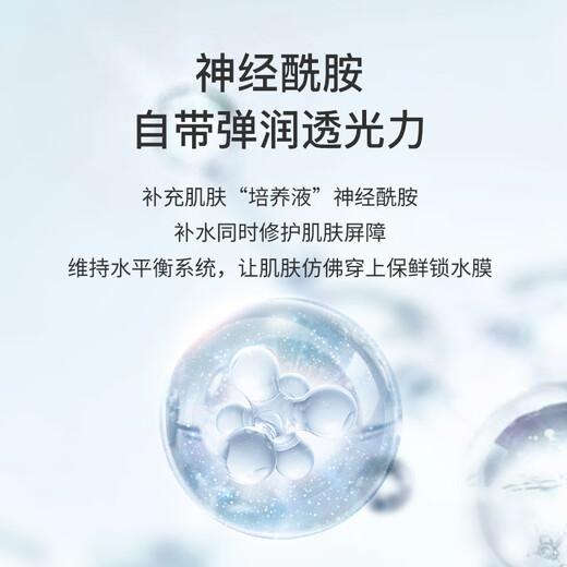 Jingxiu Tang Softening Water, Toner Essence Water Baihua Fang Ceramide Softening Water Moisturizing Water Essence Hydrating Moisturizing Water Jingxiu Tang Softening Water *3 bottles 100g/bottle, one fake will be fined ten Jingxiu Tang Softening Water, Toner Essence Water Baihua Fang Ceramide Softening Water Moisturizing Water Essence Hydrating Moisturizing Water Jingxiu Tang Softening Water *3 bottles 100g/bottle, one fake will be fined ten