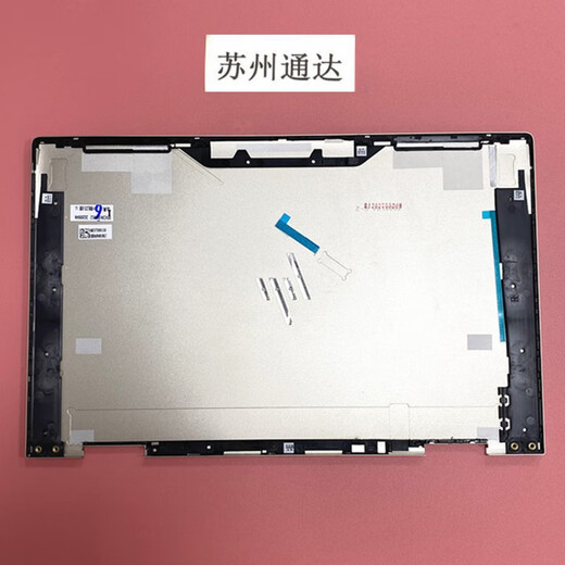 Jingeyu brand new original HP ENVY X360 13-AY A shell gold TPN-C147 M15276-001 Golden new original A shell
Jingeyu brand new original HP ENVY X360 13-AY A shell gold TPN-C147 M15276-001 Golden new original A shell