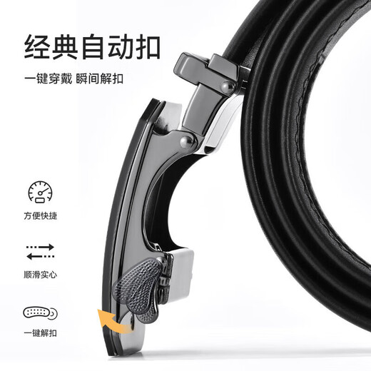 Heilan House Men's Birthday Belt Business Automatic Buckle Extended Belt Belt Practical Birthday Gift for Boyfriend Fashion New Style Heilan House Men's Birthday Belt Business Automatic Buckle Extended Belt Belt Practical Birthday Gift for Boyfriend Fashion New Style