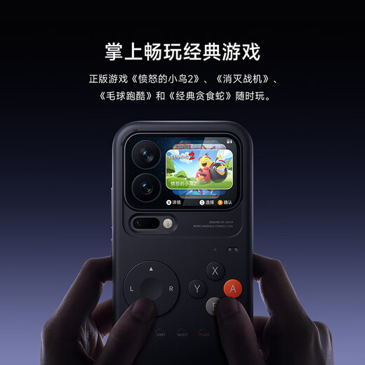 Xiaomi (MI) Xiaomi 17 Pro Max retro handheld machine protective case Original gaming phone case 
Xiaomi (MI) Xiaomi 17 Pro Max retro handheld machine protective case Original gaming phone case