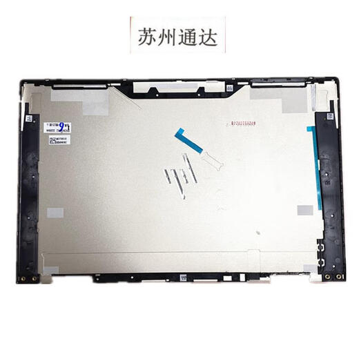 Jingeyu brand new original HP ENVY X360 13-AY A shell gold TPN-C147 M15276-001 Golden new original A shell
Jingeyu brand new original HP ENVY X360 13-AY A shell gold TPN-C147 M15276-001 Golden new original A shell