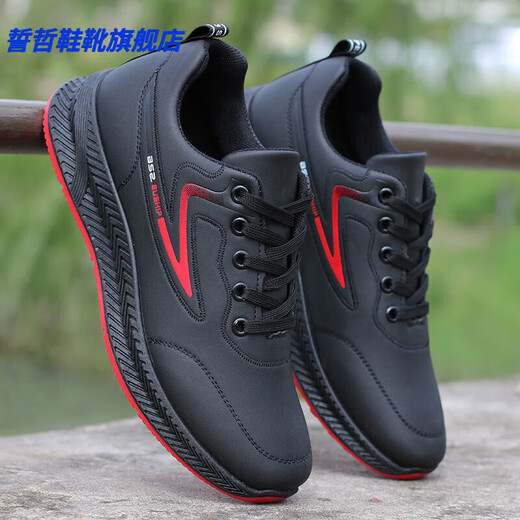 Fozhe Frühlings- und Herbst-Herren-Bob-Schuhe neue Dad Schuhe mittleren Alters Schuhe Herren Frühling und Herbst wasserdicht Fozhe Frühlings- und Herbst-Herren-Bob-Schuhe neue Dad Schuhe mittleren Alters Schuhe Herren Frühling und Herbst wasserdicht