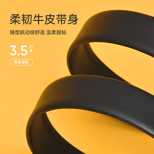 Heilan House Men's Birthday Belt Business Automatic Buckle Extended Belt Belt Practical Birthday Gift for Boyfriend Fashion New Style Heilan House Men's Birthday Belt Business Automatic Buckle Extended Belt Belt Practical Birthday Gift for Boyfriend Fashion New Style