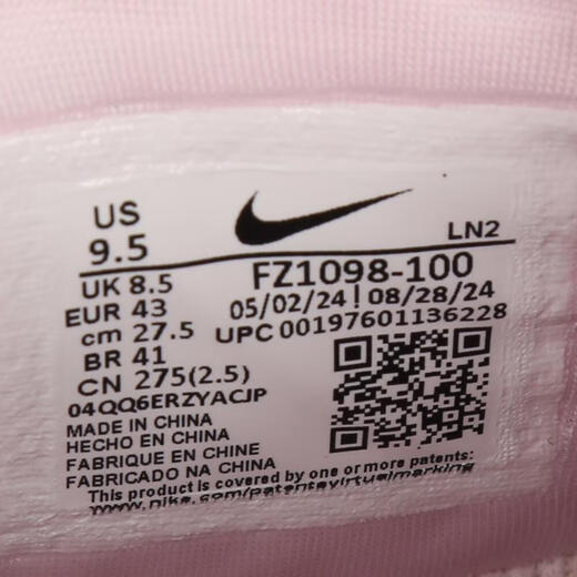 耐克NIKE【滔搏运动】男子LEBRON XXII QS EP篮球鞋 FZ1098-100 43 耐克NIKE【滔搏运动】男子LEBRON XXII QS EP篮球鞋 FZ1098-100 43