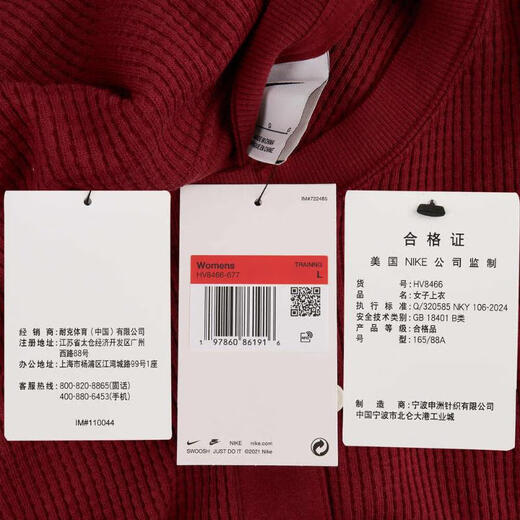 耐克NIKE【滔搏运动】女子AS W NY LUXE WAFFLE L/S CREW G卫衣 HV8466-677 M 耐克NIKE【滔搏运动】女子AS W NY LUXE WAFFLE L/S CREW G卫衣 HV8466-677 M