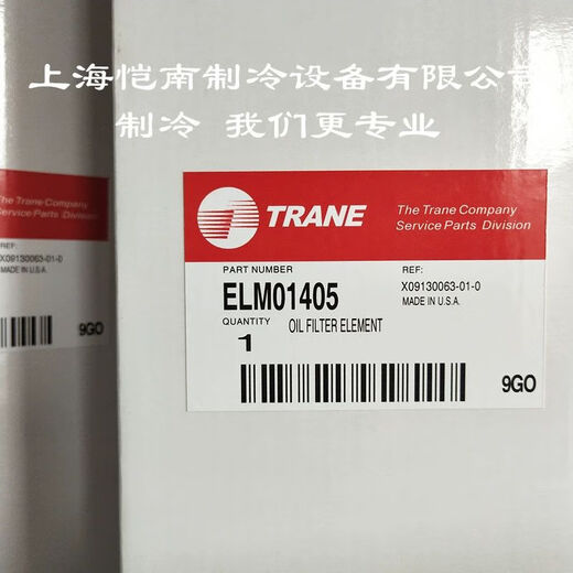 LISM Trane Oil Filter Ölfilter ELM01042 1405 1592 1353 3434 1474 03 Trane Trockenfilter DHY01474 LISM Trane Oil Filter Ölfilter ELM01042 1405 1592 1353 3434 1474 03 Trane Trockenfilter DHY01474