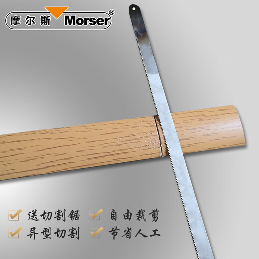 XMSJ self-adhesive solid wood floor joint pressing PVC edge strip Morse T-shaped door sill strip passing door strip pressing edge with adhesive MS9923 Thai pomelo color send saw blade 40mm 0.9m
XMSJ self-adhesive solid wood floor joint pressing PVC edge strip Morse T-shaped door sill strip passing door strip pressing edge with adhesive MS9923 Thai pomelo color send saw blade 40mm 0.9m