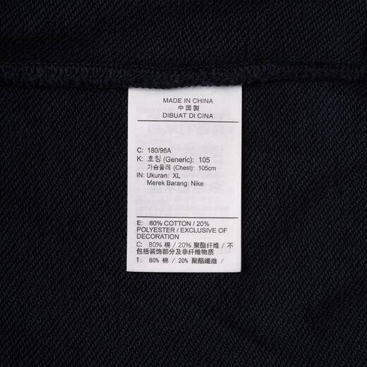 耐克NIKE【滔搏运动】男子AS M NK CLUB FT CREW卫衣/套头衫 FN3889-451 S 耐克NIKE【滔搏运动】男子AS M NK CLUB FT CREW卫衣/套头衫 FN3889-451 S