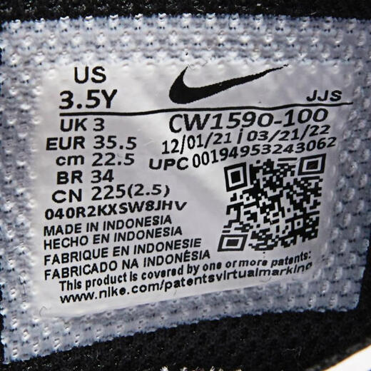 耐克(NIKE)【滔搏运动】 DUNK LOW (GS)复刻鞋 CW1590-100 36 耐克(NIKE)【滔搏运动】 DUNK LOW (GS)复刻鞋 CW1590-100 36
