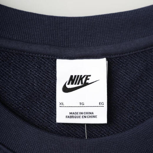 耐克NIKE【滔搏运动】男子AS M NK CLUB FT CREW卫衣/套头衫 FN3889-451 S 耐克NIKE【滔搏运动】男子AS M NK CLUB FT CREW卫衣/套头衫 FN3889-451 S